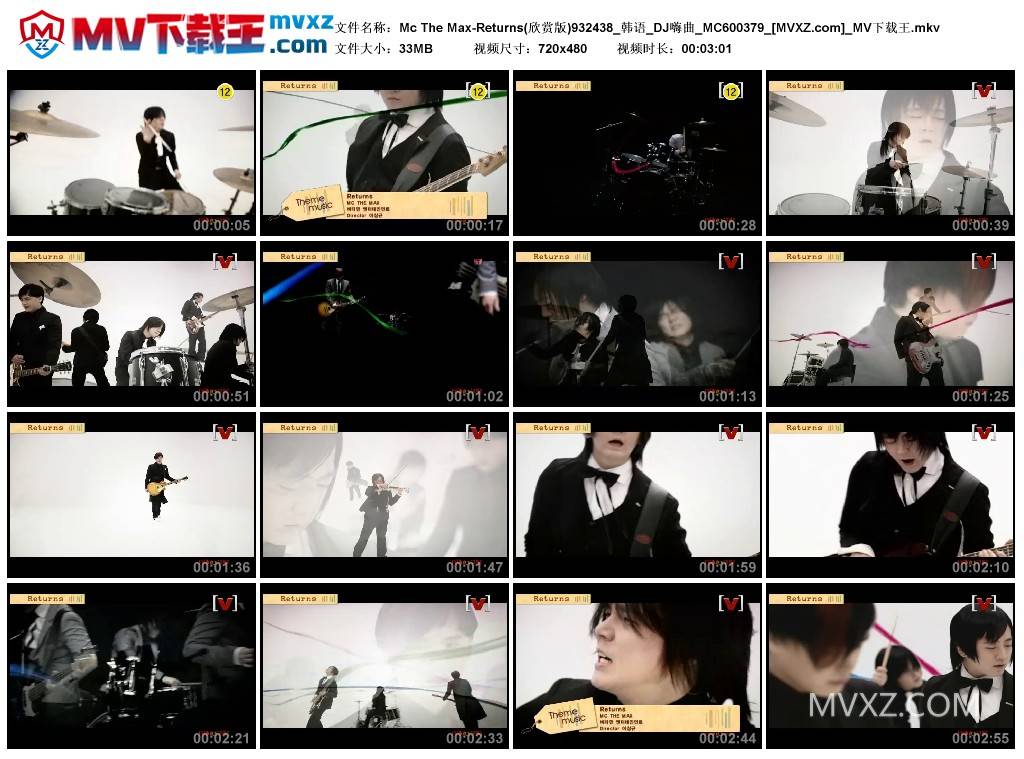 Mc The Max-Returns(欣赏版)932438_韩语_DJ嗨曲_MC600379